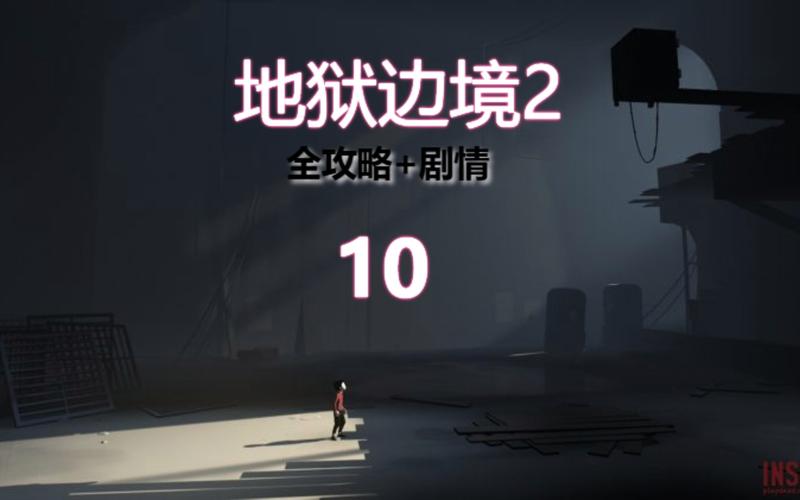 爱与诱惑第1季EP5杨过游戏:玩家攻略及精彩剧情回顾!