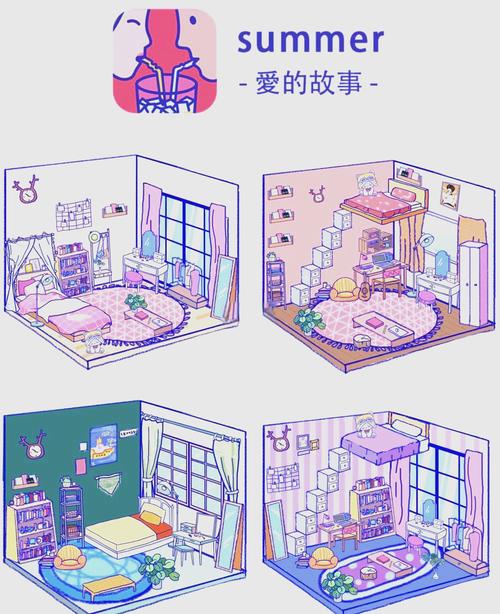 夏日的甜蜜回忆游戏下载方法，简单几步轻松搞定！