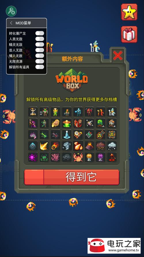 SOBV0.31精翻最新版：哪里可以下载？版本号对照表