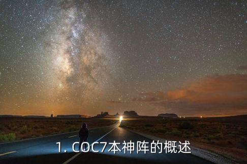 美德汉化版最新更新：剧情、角色大揭秘