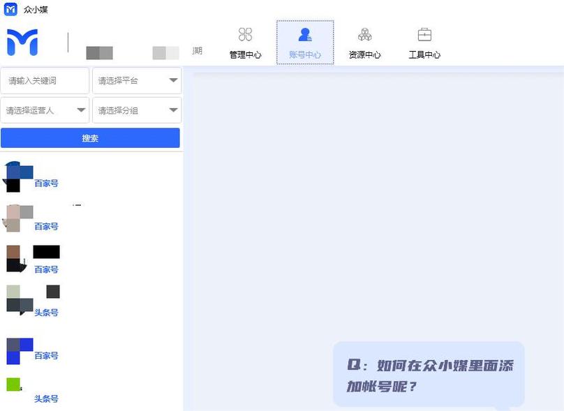 安全接管下载安卓:告别应用管理烦恼