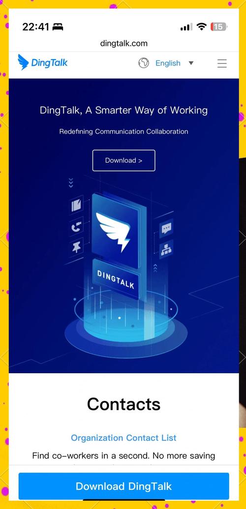 想下载Xiangchuedge？这里提供最安全的下载地址！