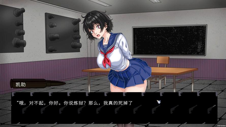 欲望交响曲游戏下载：安卓手机免费下载激情手游