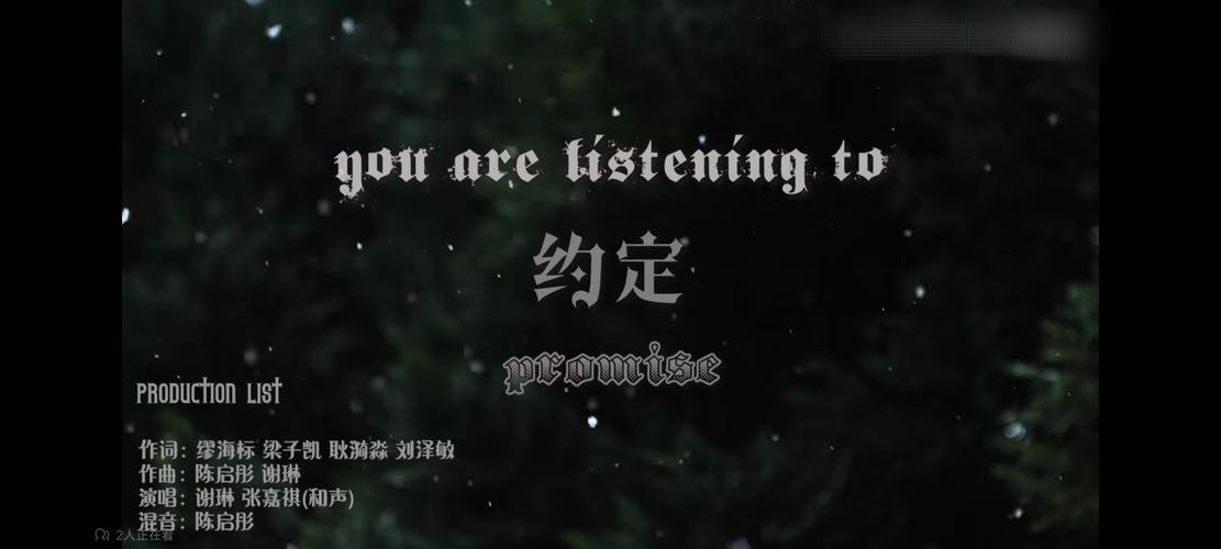 一个最好不要兑现的承诺aya线最新版本下载