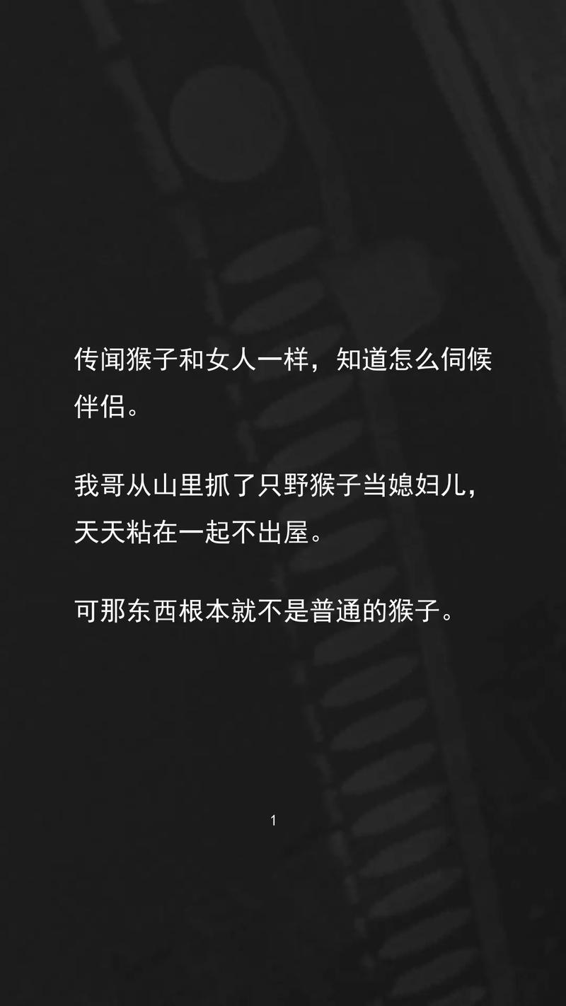 小说屋内有鬼更新地址汇总，方便大家快速阅读！