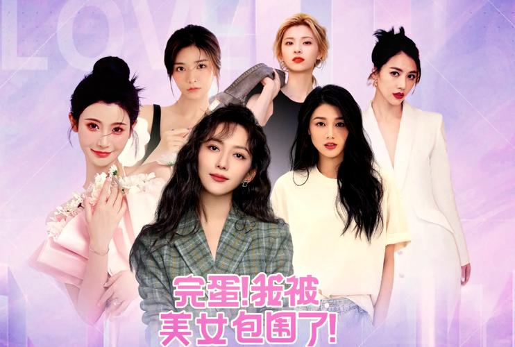 心跳加速!完蛋我被美女包围了绅士游戏深度体验