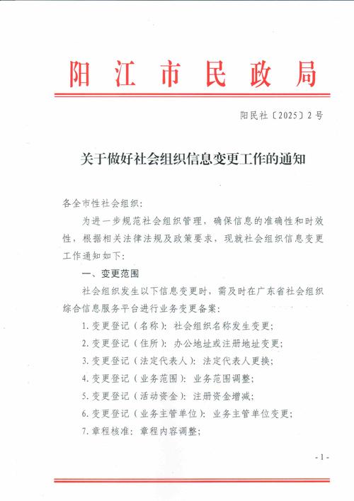 修改信息截止，更新地址请尽快查看