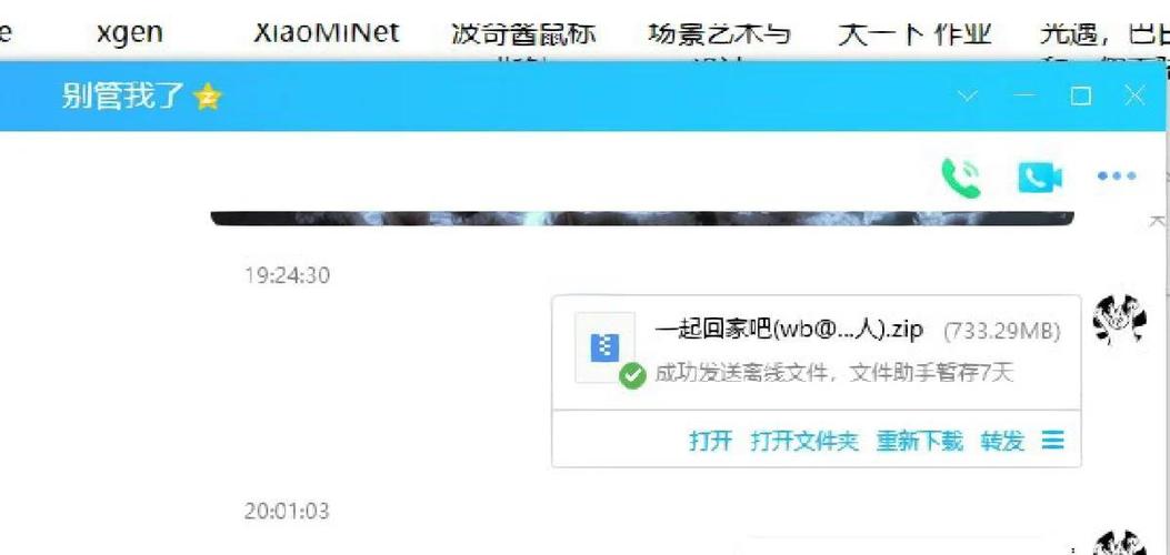 压缩工具更新地址:找到你需要的软件版本更新