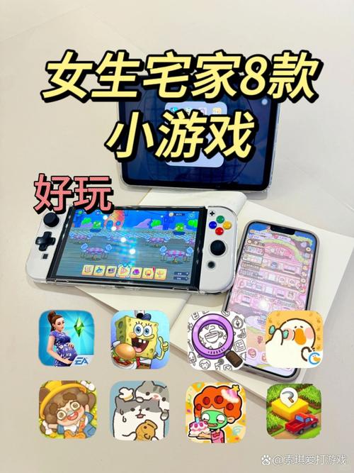 解压神器！性感办公室游戏大全及玩法介绍