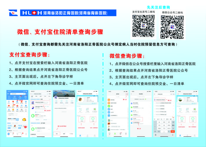 医德在哪下载?安全可靠的下载途径推荐