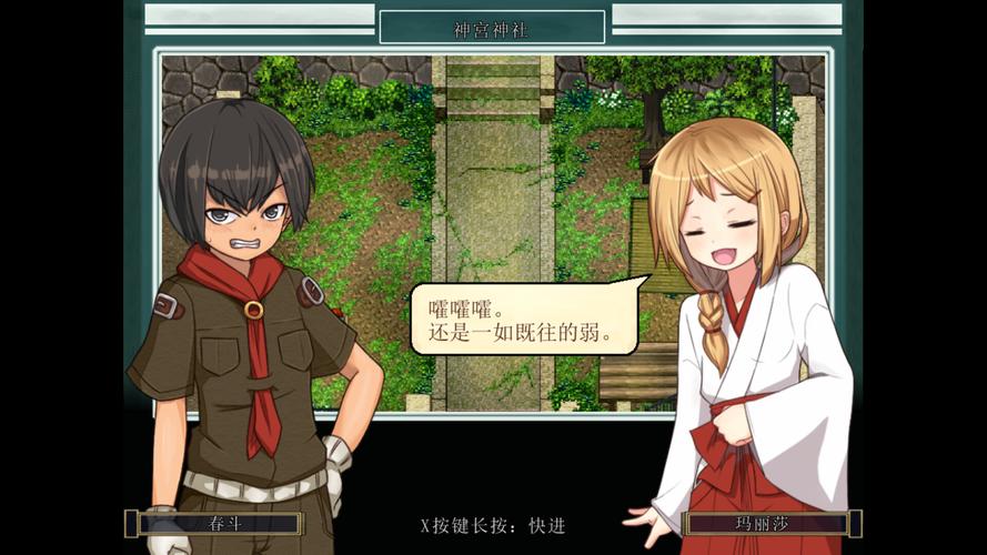 想玩姬之岛安卓版?这篇攻略帮你解决难题