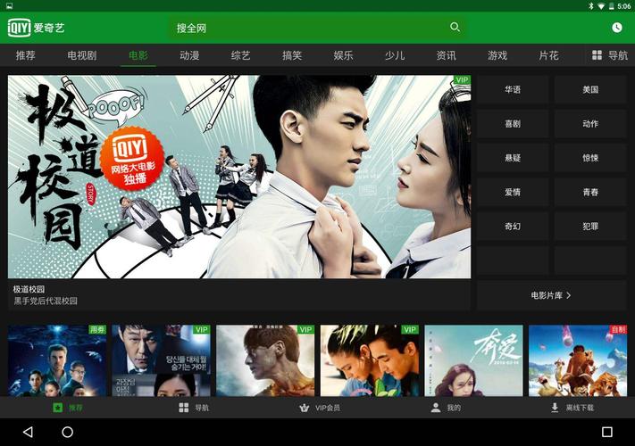 太太的恢复术夺爱篇在哪能下载?分享一下你的下载经验吧