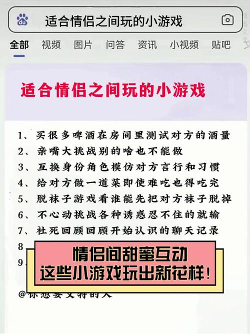 双人会所游戏玩法介绍:轻松上手乐趣无穷