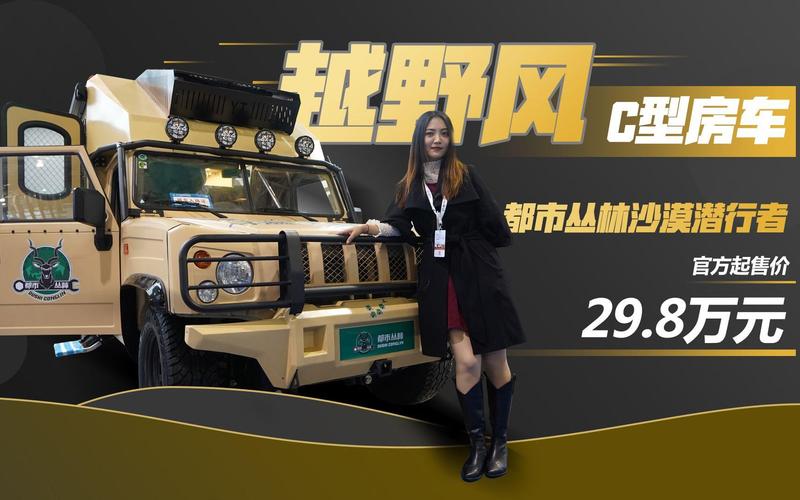 最全沙漠潜行者V0.17下载攻略:避免下载陷阱及风险