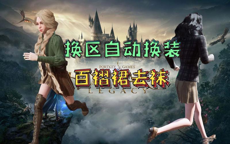 名利的游戏：体验沉浸式绅士游戏世界的魅力