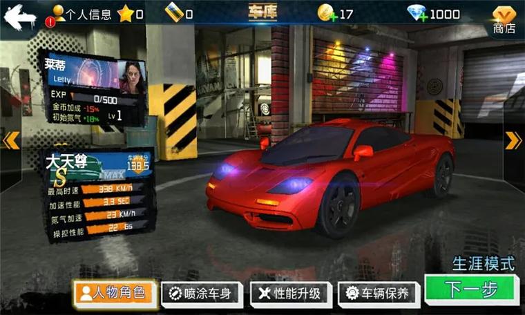 爱欲之都V0.195安卓版下载:激情游戏体验