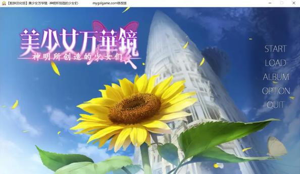 解锁隐藏剧情！万华镜1-5合集游戏秘籍分享