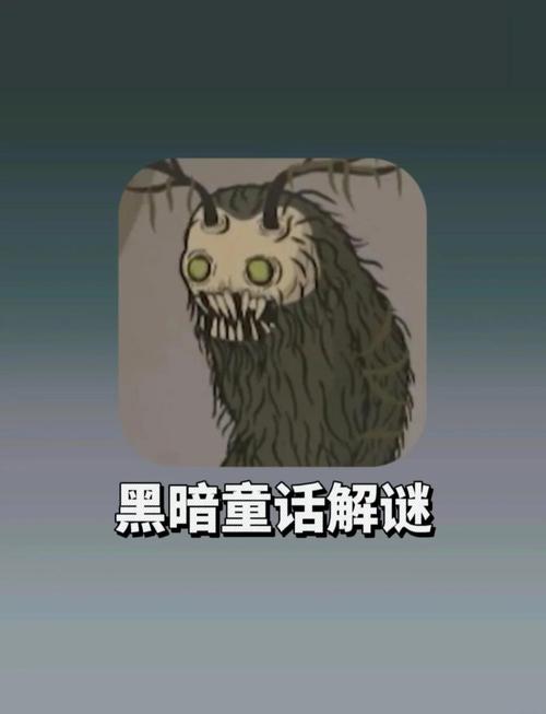 童话游戏介绍:那些你不知道的黑暗童话游戏