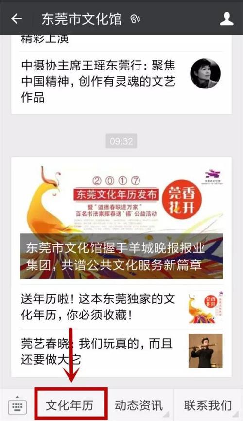 还在找跨界官网?这里有你需要的全部信息