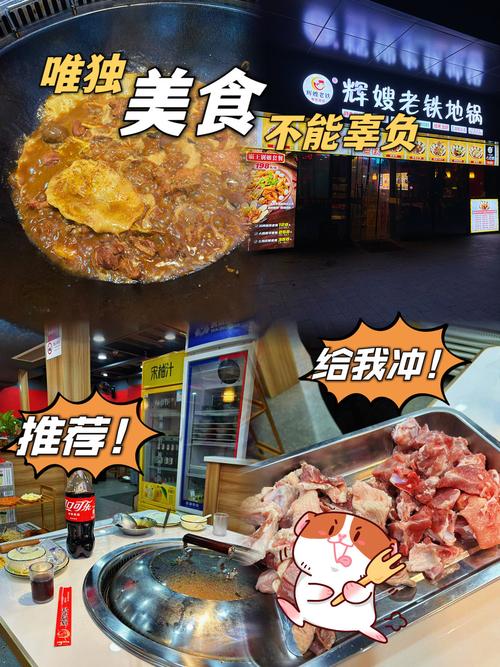 肉烂在锅里:你弟弟会喜欢的游戏推荐