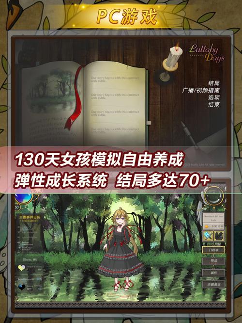 圣女之血救世主官网:多线路分支剧情等你探索体验