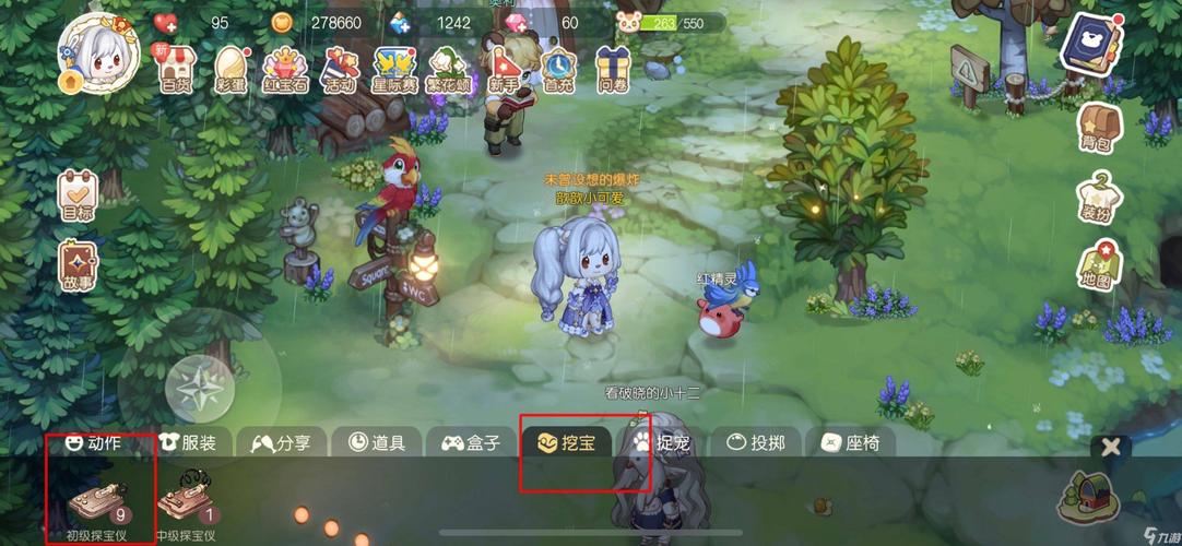 妹妹的夏日生活游戏官网:玩家交流群及游戏问题解答