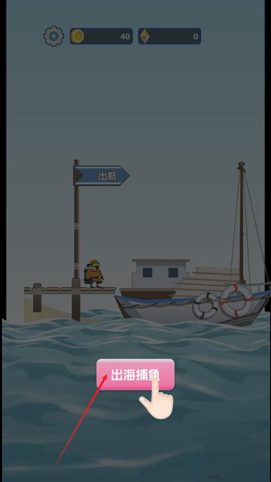 最全岛主日记游戏下载资源：最新版本，免费下载无广告