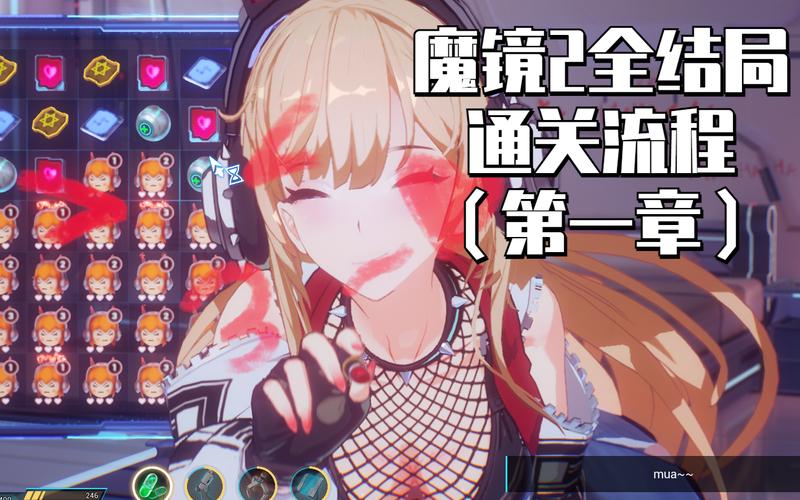 魔镜2所有版本盘点：哪个版本最好玩？