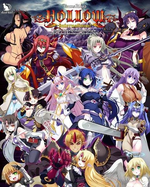 圣女之血业火新娘游戏攻略：图文详解完美结局达成