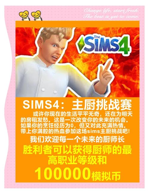 超昂大战战斗技巧攻略：掌握核心技能轻松赢得胜利