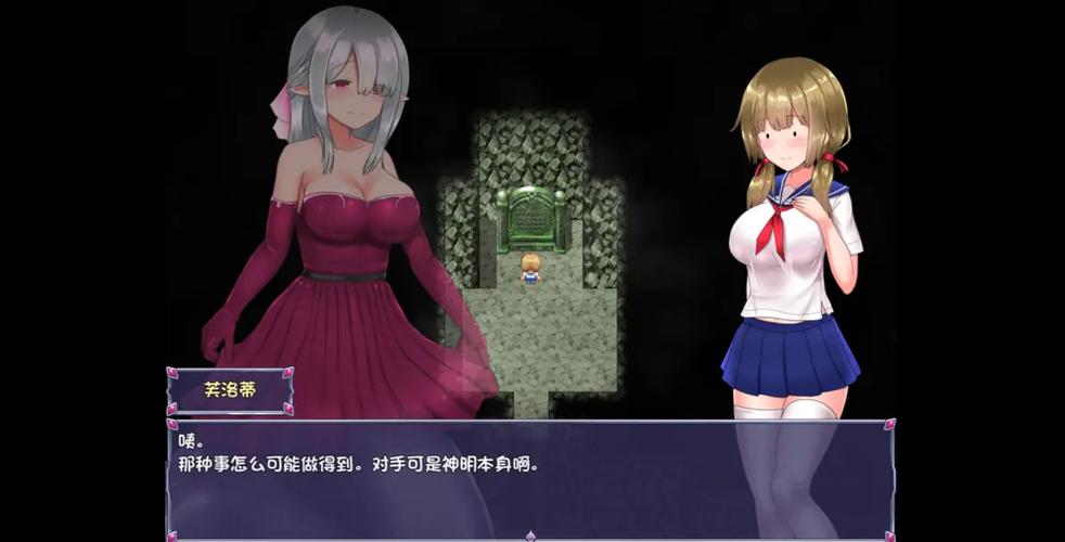 仙肴圣餐魔改版下载地址：超好玩RPG游戏资源分享