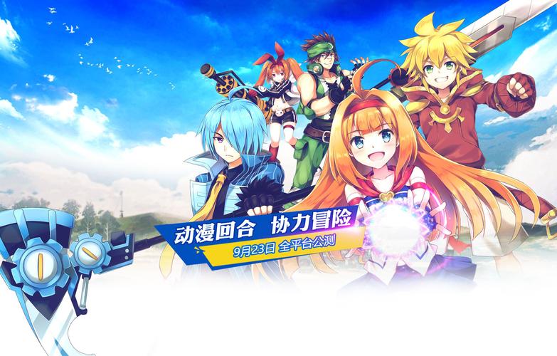 魔王的冒险者小镇汉化版下载：冒险之旅等你开启