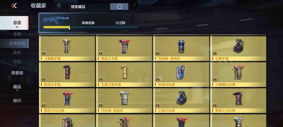 米勒游戏官网监护人：守护者游戏评测，值得一玩吗？