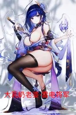 安卓玩家必玩：乳神家之馆汉化版，高清福利等你解锁！