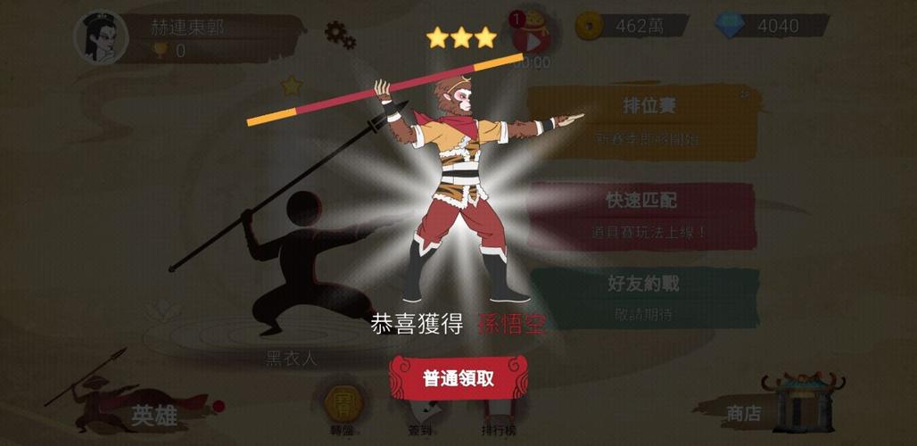 绝对疯狂V0.63官方正式版下载:快速下载最新版本