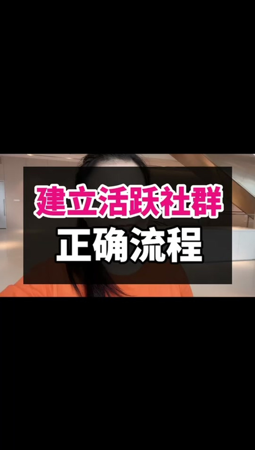 想玩社群审查?教你快速找到下载地址