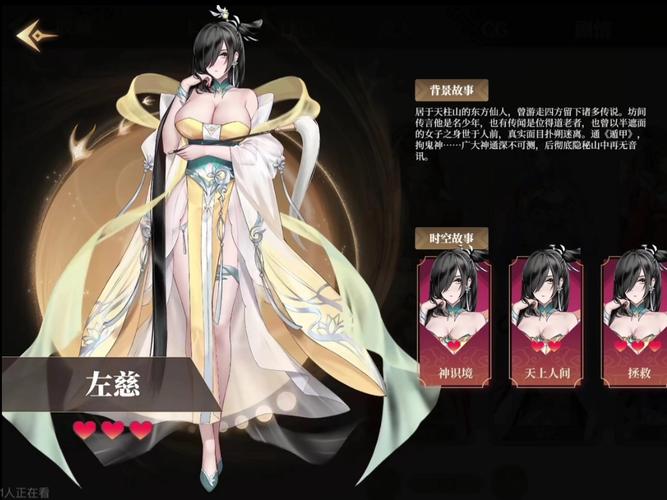 绯月修仙录V0.55版本：新手入门指南及进阶技巧全攻略