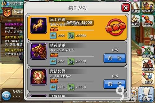 想玩驱动妖精杨过游戏？这篇新手攻略你必须看！