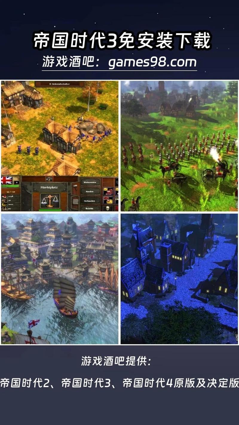 帝国入境所汉化版下载:免安装绿色版推荐!