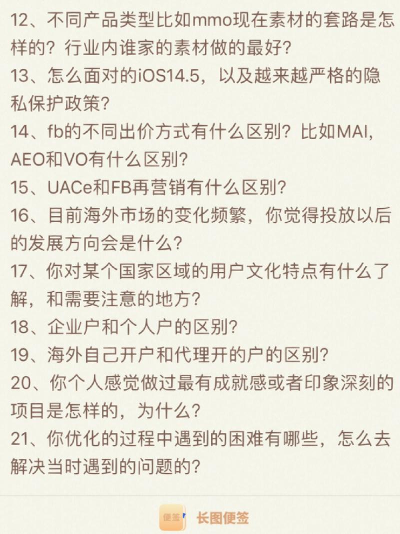 游戏公司面试有多坑?看完这篇,你就能轻松应对!