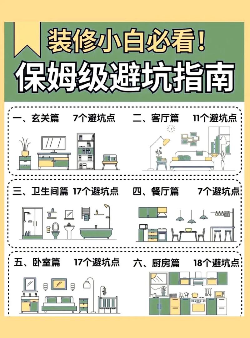 安全下载性感办公室图片？避坑指南来啦！