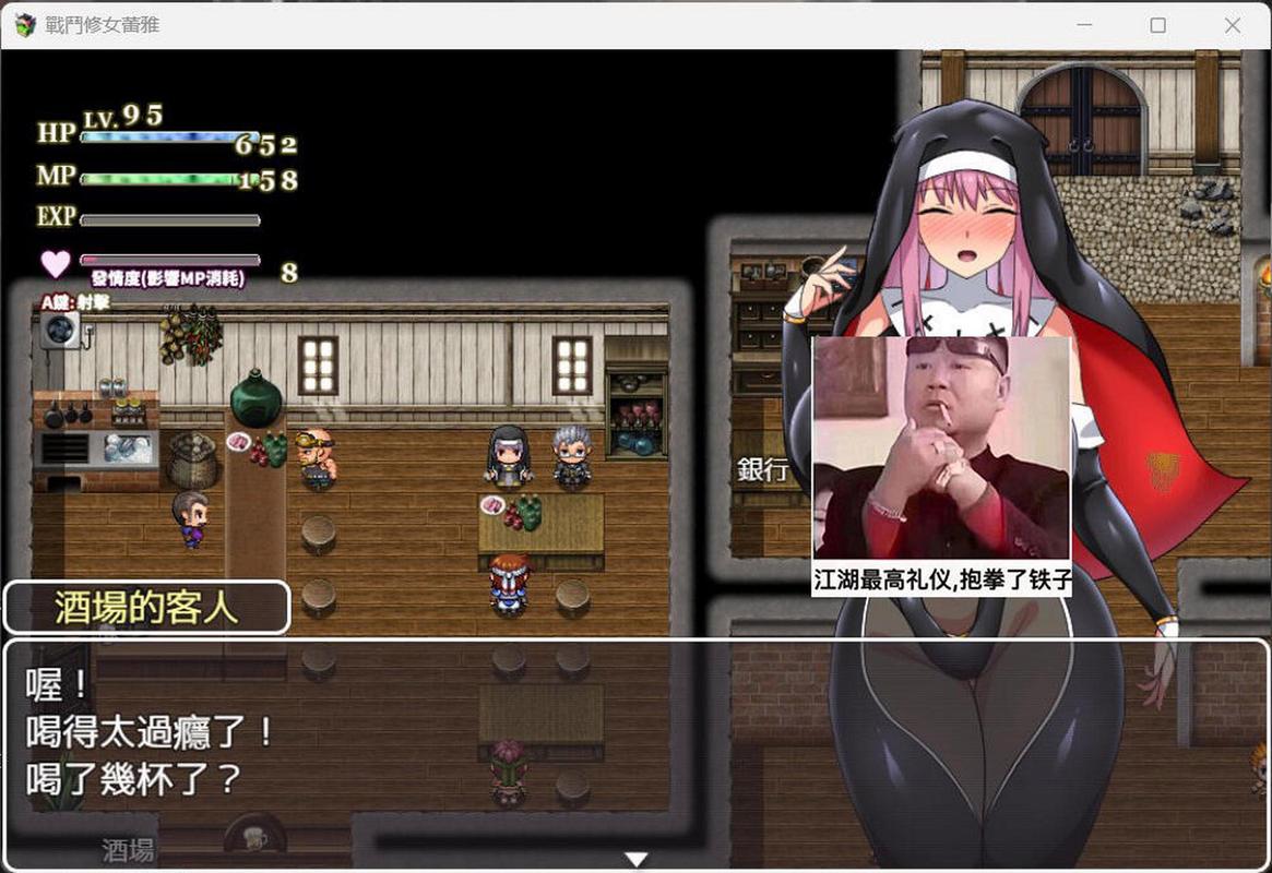 精灵蕾雅汉化版下载：轻松畅玩SLG开放世界游戏