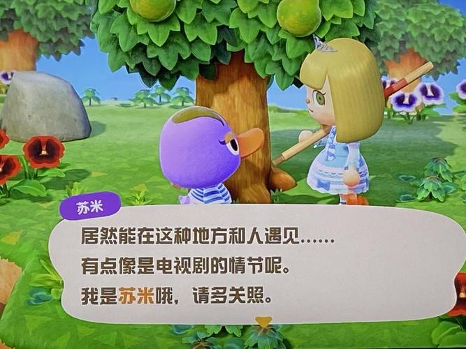 我的新邻居官方网站：下载地址及游戏玩法全攻略！