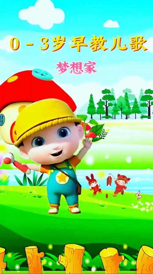 想玩梦想家生活？这里提供下载地址！