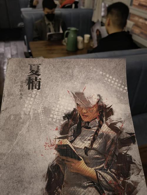 沉浸式杨过游戏:体验爱恨情仇的涟漪