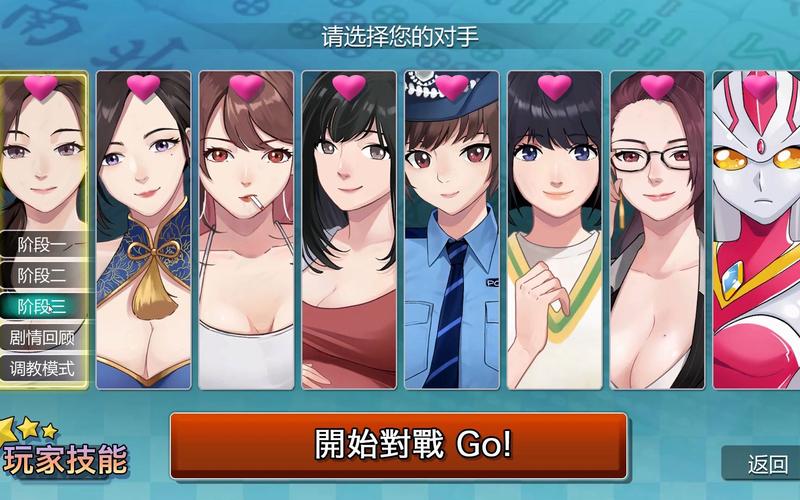 勾八麻将下载地址大全:安全可靠的下载途径推荐