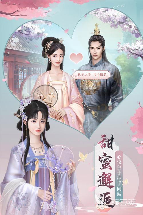 史诗级宫廷游戏：太妃物语重制版安卓推荐