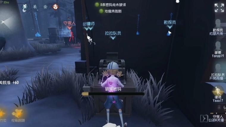 吸血鬼大厦游戏,你弟弟沉迷其中?看看第五人格大神怎么玩!