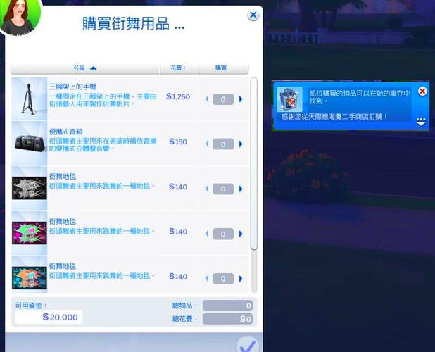 成名之路V0.1汉化版下载：感受成名艰辛与快乐！