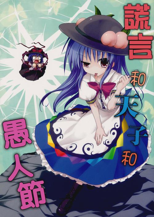 百度网盘分享:拓君和他的九个姐妹最新完整版